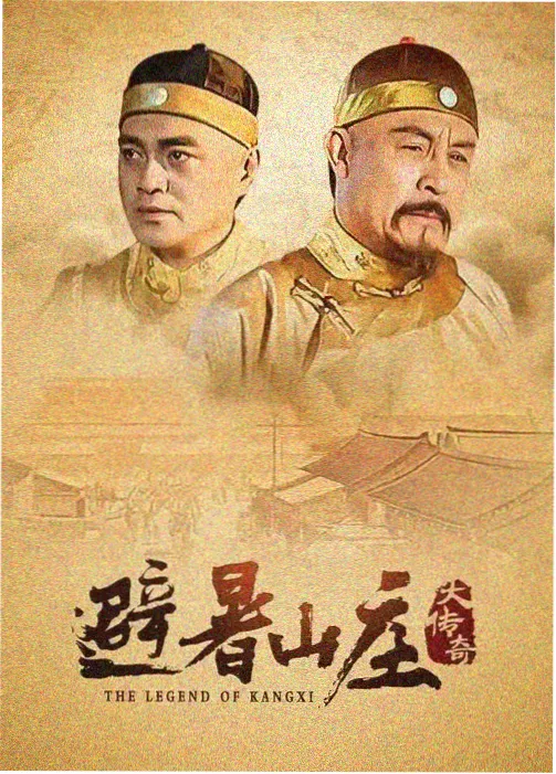 暗夜追凶 影视大全