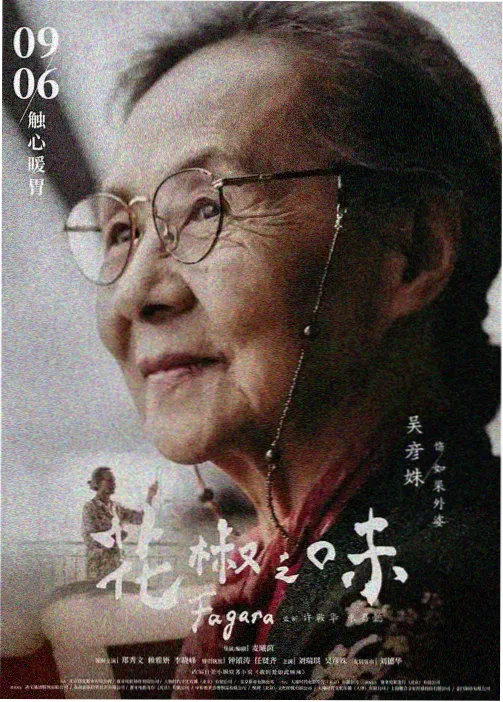边缘行者 免费视频网站