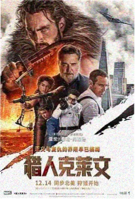 极速追杀4 热门电视剧在线播放