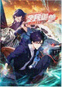鬼灭之刃 最新动漫免费看